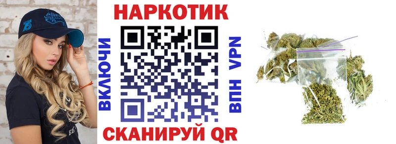 Где продают наркотики Миньяр Галлюциногенные грибы  Гашиш  Кокаин 