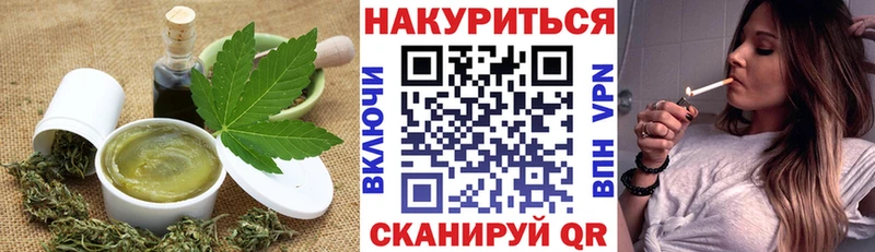 Еда ТГК марихуана купить закладку Миньяр