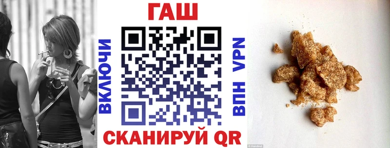 ГАШИШ Premium Миньяр