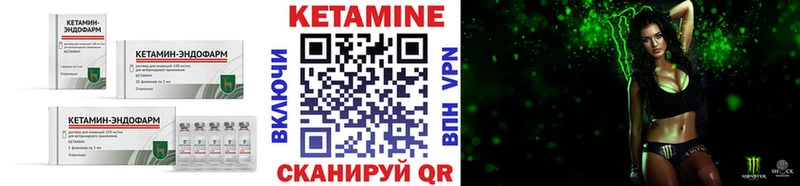 КЕТАМИН VHQ  blacksprut рабочий сайт  Миньяр  что такое  