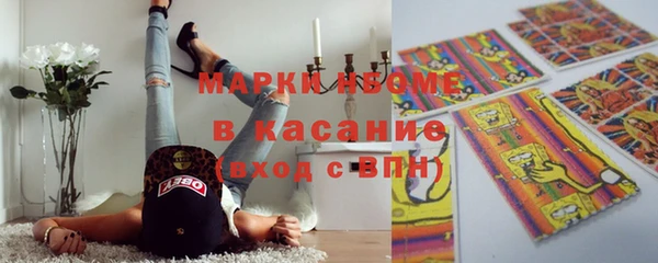 кокаин Алексеевка