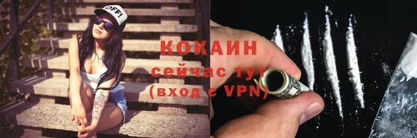 кокаин Алексеевка