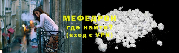 винт Новозыбков