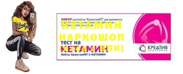 стафф Алексин