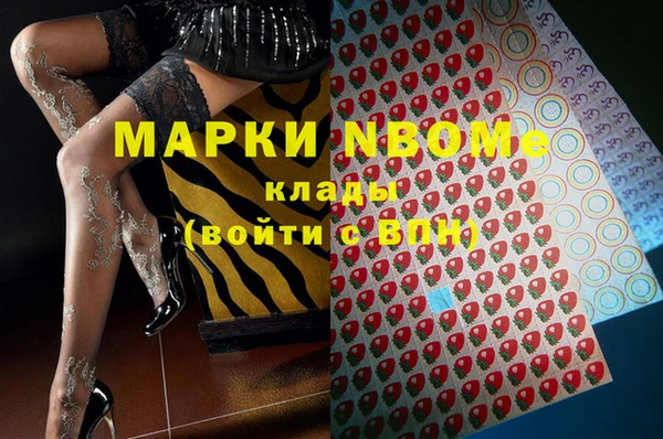 кокаин Алексеевка