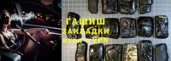 стафф Алексин