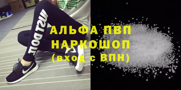 мефедрон мука Новокубанск