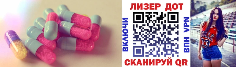 LSD-25 экстази ecstasy  Миньяр 