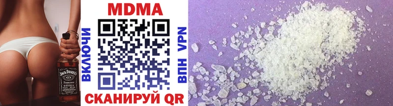 MDMA кристаллы  дарнет шоп  Миньяр 