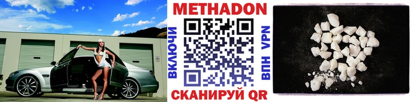 продажа наркотиков  Миньяр  Метадон кристалл 