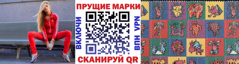 где можно купить   Миньяр  KRAKEN маркетплейс  Марки N-bome 1,5мг 